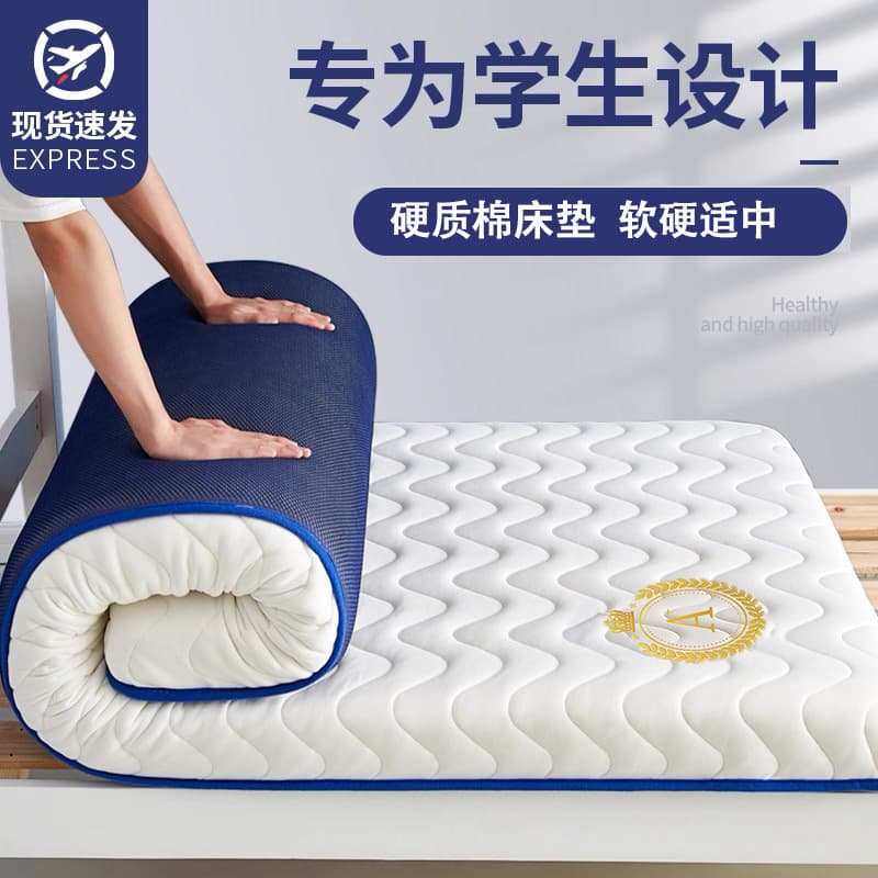 2026 new mattress, essential bedding for student dormitories, soft mattress, single thickened bedroom, universal soft mattress for the beginning of school season