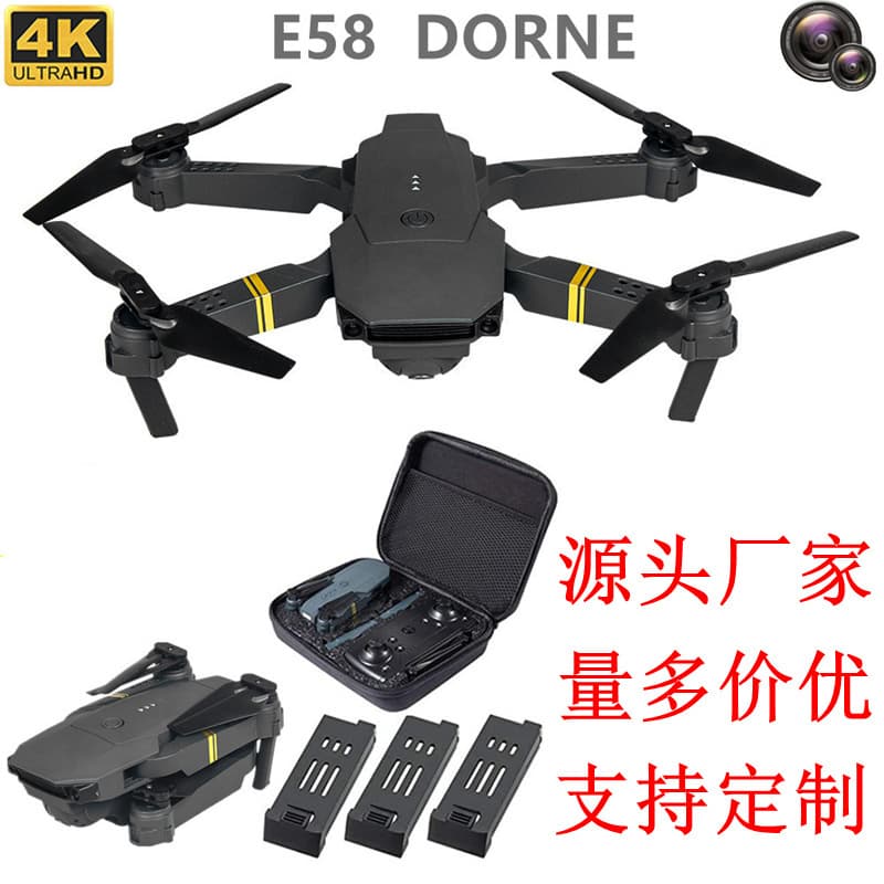 Cross-border E58 Foldable Drone Long-endurance Aerial Photography Quadcopter with Altitude Hold and Obstacle Avoidance, Children's Remote Control Drone