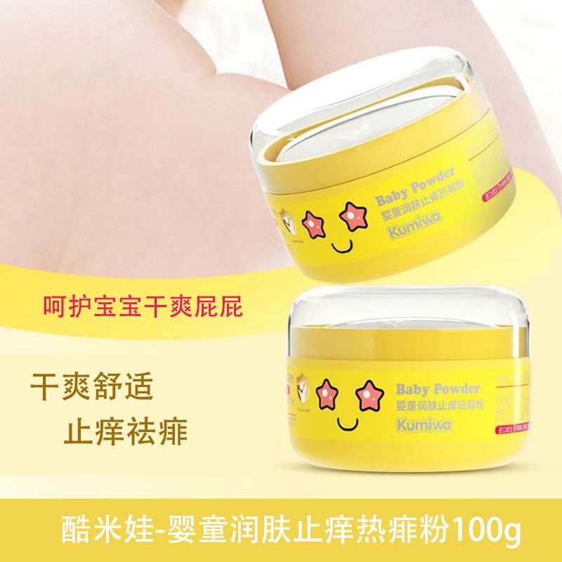 Kumiwah Baby Moisturizing & Anti-Itch Heat Rash Powder - Cornstarch with Amino Acids, Smooth and Absorbent Children's Itch-Relief Body Powder