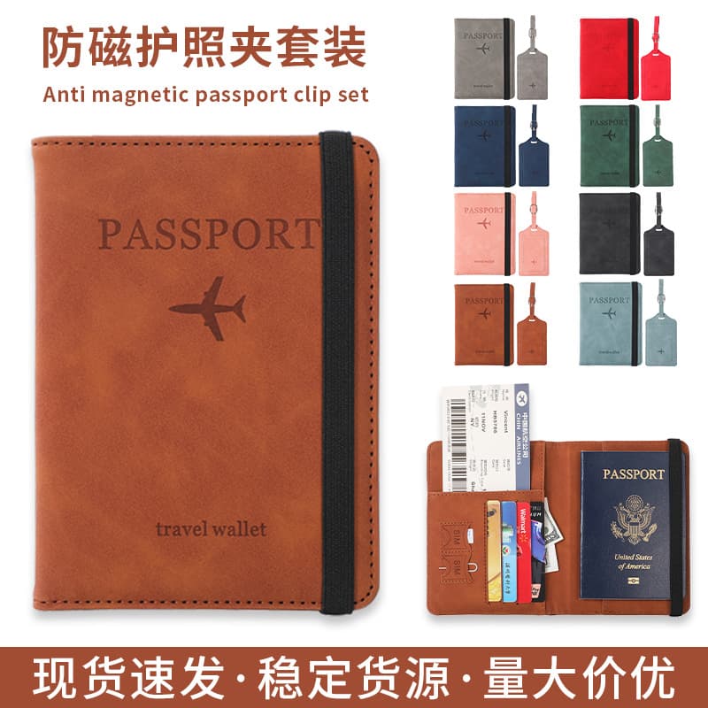 Factory direct sale new passport holder convenient multi-functional document organizer travel passport case cross-border RFID
