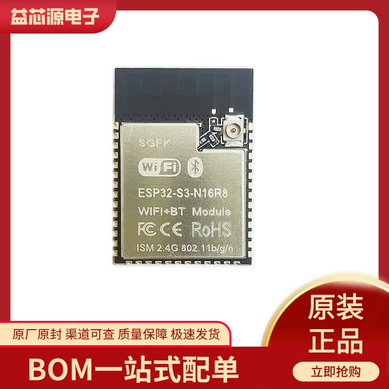 ESP32-S3-WROOM ESP32-S3-WROOM-1-N16R8 Wi-Fi + Bluetooth 32-bit Dual-Core MCU