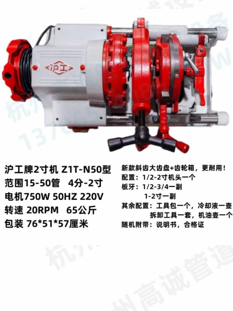 2-inch, 4-inch Hu Gong Brand Threading Machine, 65-Type High-Efficiency Tapping Machine, N50-Type, N100B Bench Electric Pipe Threading Lathe