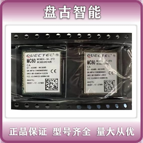 2G Quectel Module MC60CA-04-STD RF Transceiver and Modem Module Price Negotiable