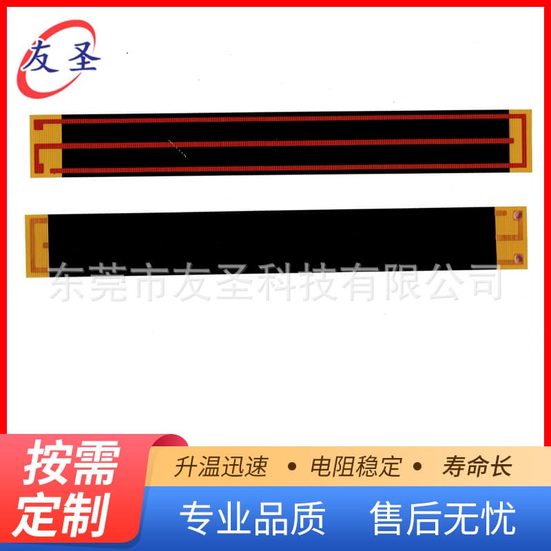 Manufacturer wholesale PI material graphene electric heating film, flexible waistband electric heating film, polyimide low-voltage heating pad