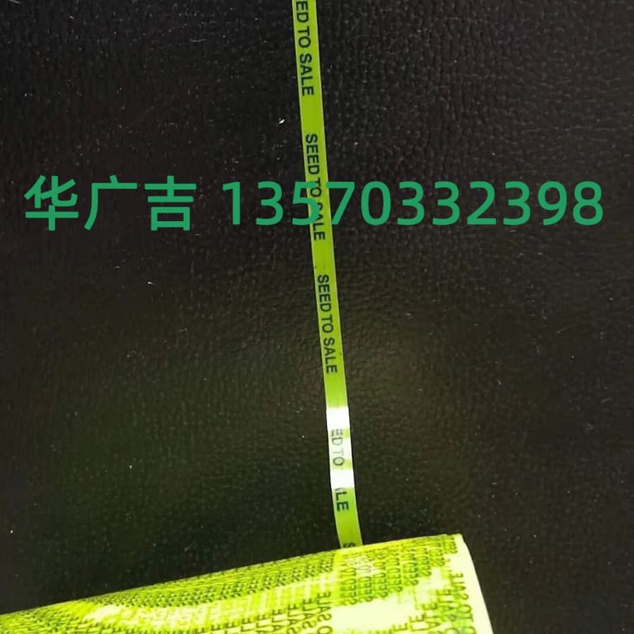 Manufacturer Direct Sales Anti-Counterfeit Easy-Tear Line Shrink Film Gold/Silver Line Transparent Line Laser Holographic Line Heat Shrink Film
