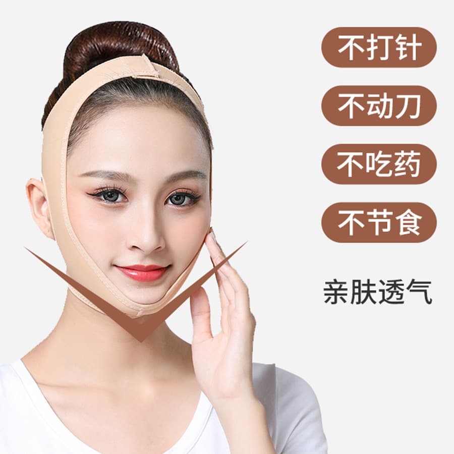 Facial massager, V-line bandage, V-line belt, double chin V-line device, facial lifting V-line mask, V-line miracle product.