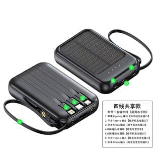 Power Bank Cross-Border Built-in Cable Charger Large Capacity 20000mAh Charging Ultra-Large Capacity