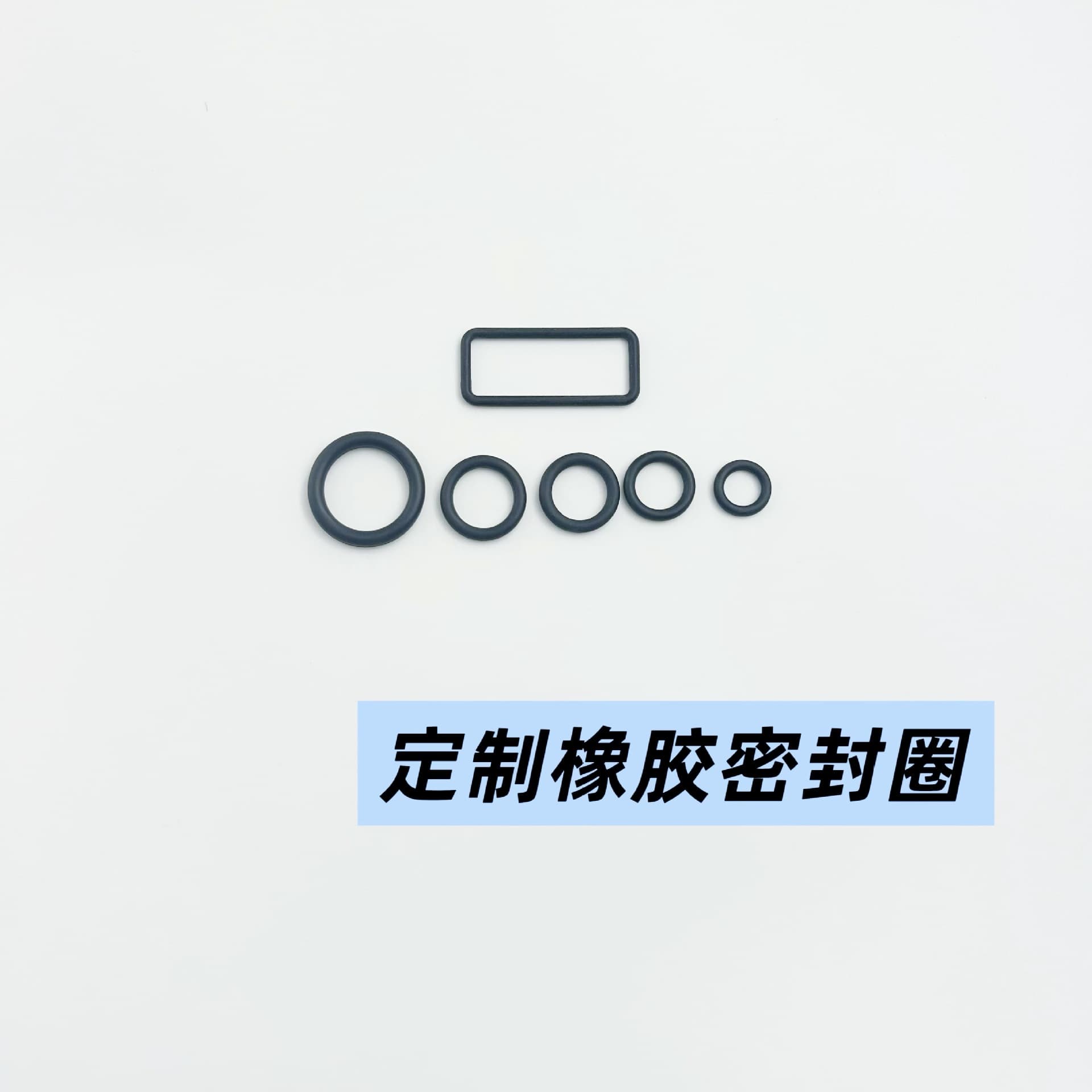 Rubber sealing ring