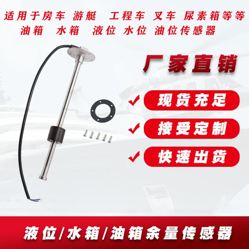 Dongguan Fengxian Electronic Technology Co., Ltd. Custom Sensors on Demand, Reliable Quality, Honest Transactions