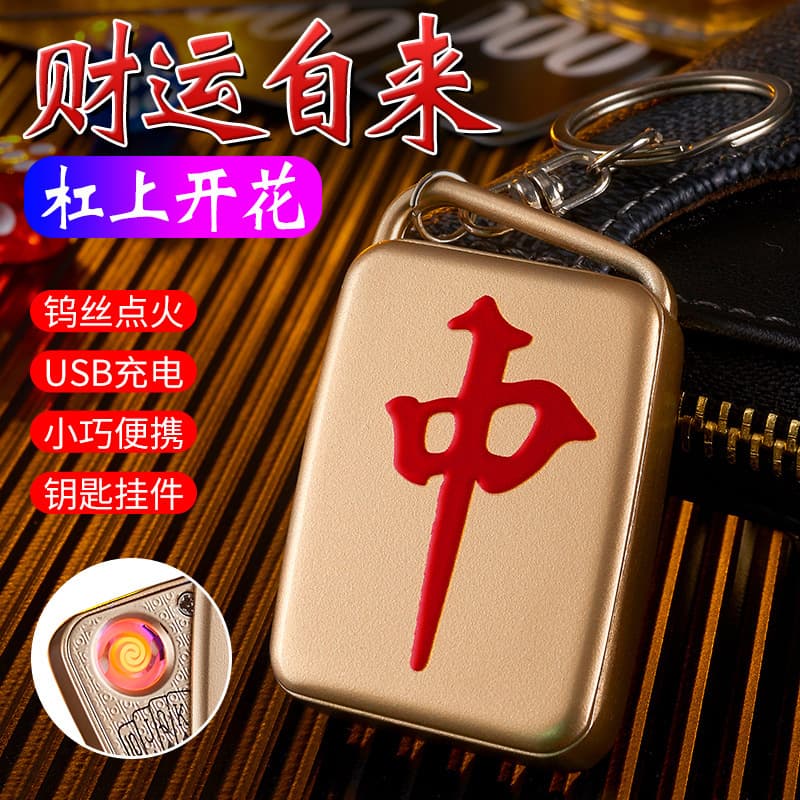 Trendy Creative USB Rechargeable Mahjong Poker Card Pendant Lighter Electronic Arc Lighter Metal Windproof Lighter