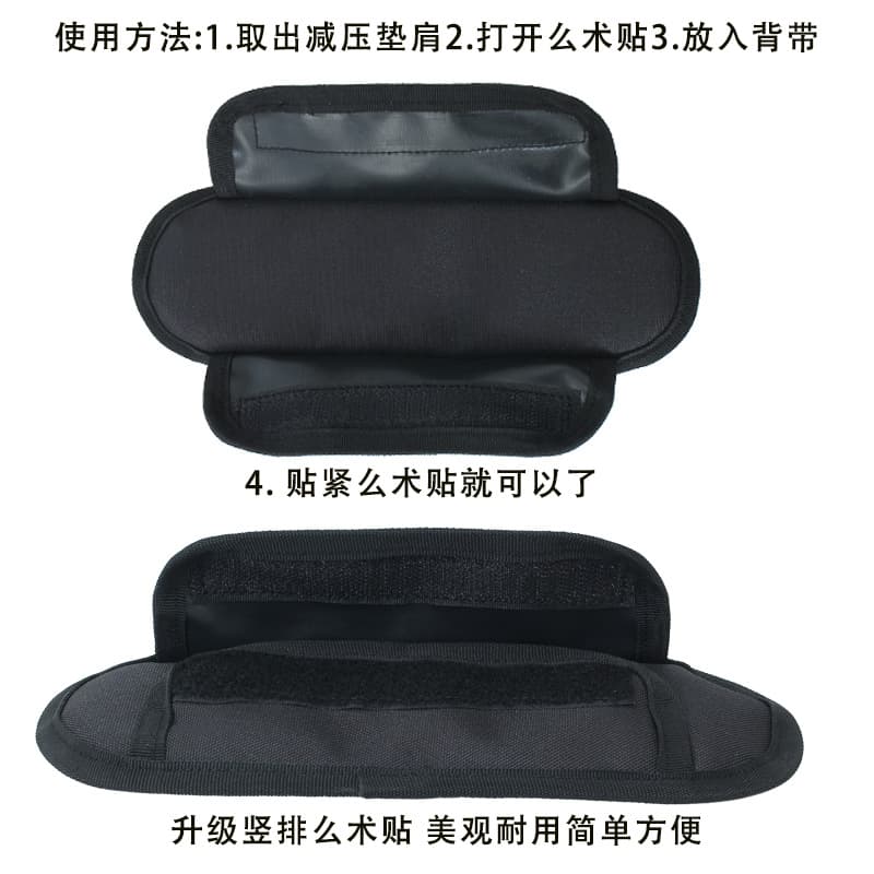 Backpack Shoulder Pad Strap Cushion Shoulder Pad Backpack Shoulder Protector Tool Bag Shoulder Pad Pressure Relief Strap Shoulder Protector Anti-Gravity Pad