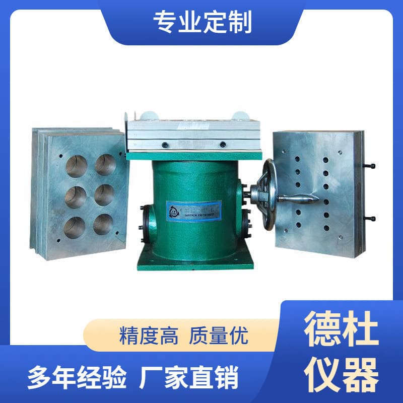 SAZ Resin Sand Sample Making Machine