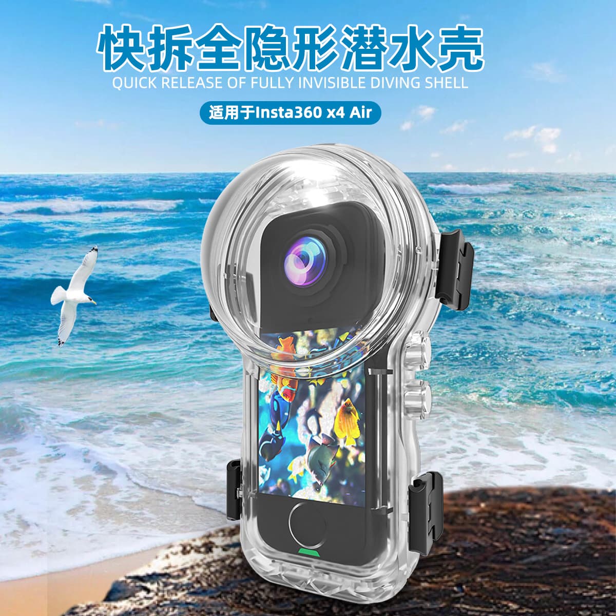 Compatible with Insta360 X4 Air Quick Release Full Invisible Waterproof Case Panoramic Sports Camera 50m Diving Shell