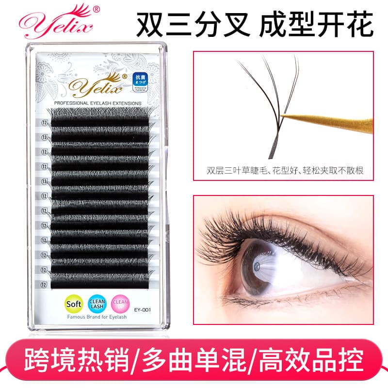 Customized 6D blooming grafted eyelashes densely packed large capacity double layer clover eyelashes 0.07 thick natural false eyelashes
