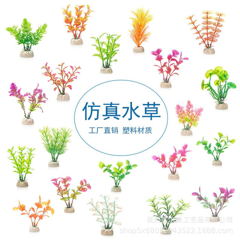 Fish tank landscaping manufacturer plastic bonsai simulation aquatic plants aquarium scenery sand table micro landscape accessories plants