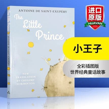 The Little Prince (Illustrated English Edition for Children)