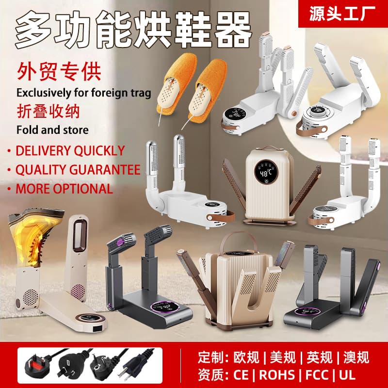 Smart Shoe Dryer for Home Shoe Warming Heating Shoe Dryer Foldable Easy Storage Cross-border Trade New Portable