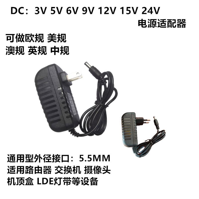 DC US standard 12V 1A power adapter, 3V 1A, 5V 2A, 6V 9V 1A, 12V 3A, 4A charger, European, British, and Australian standard.