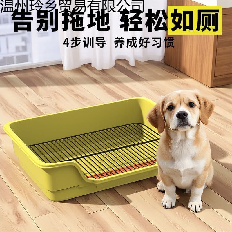 Extra Large Toilet Bathtub Urine Splash-Proof Easy-To-Clean Mesh Dog Potty for Small, Medium and Large Dogs Pet Dog Potty Free Shipping