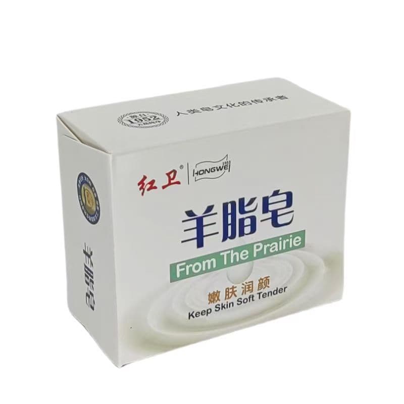 Authentic Red Guard mutton fat soap face wash hand soap old brand domestic soap bath bath soap clean and moisturizing