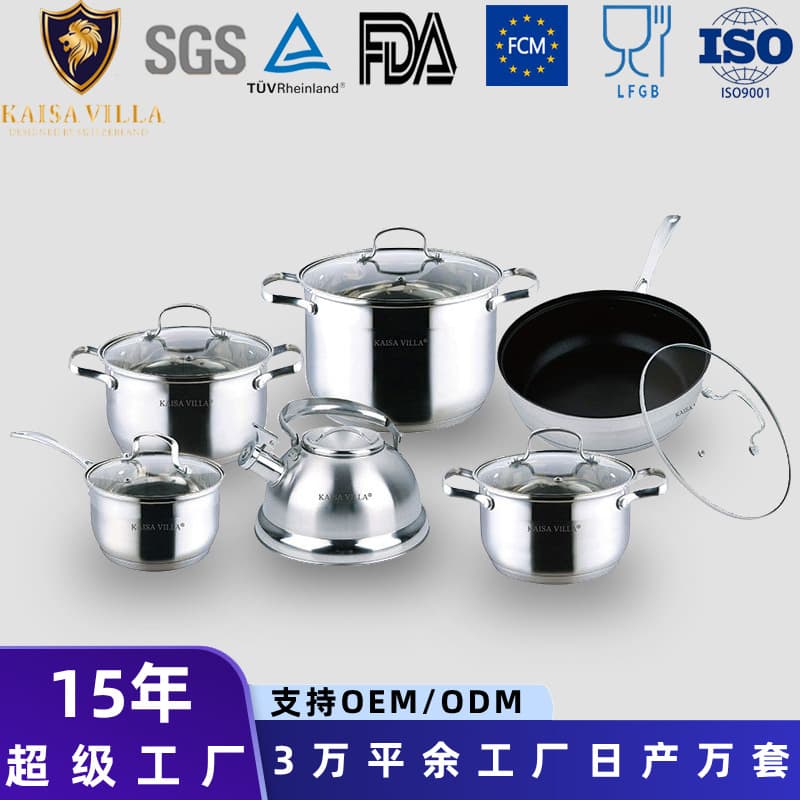 High-Quality Premium Craftsmanship Thickened 5-Layer Bottom Food-Grade 201 Stainless Steel Cookware Set Gift Boxed