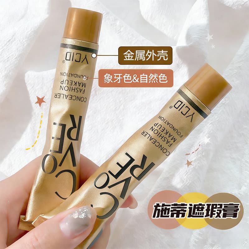 Stie Little Gold Tube Concealer Covers Tattoos, Scars, Facial Acne Scars, Spots, Invisible Birthmarks, Invisible Birthmark Foundation Concealer