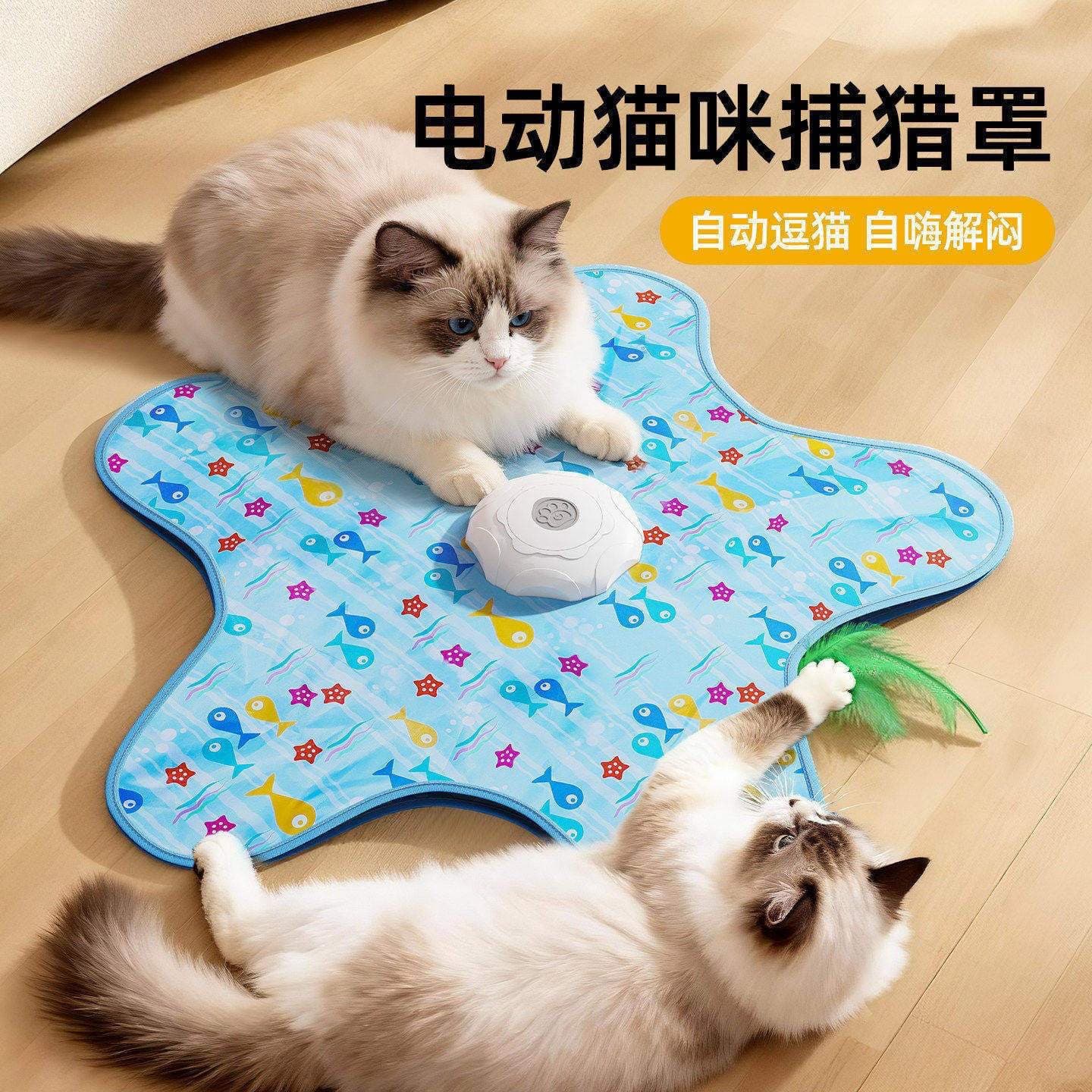 Cross-Border Pet Cat Toy Hunting Cover Electric Cat Teaser Self-Entertainment Starfish Shape Cat Toy