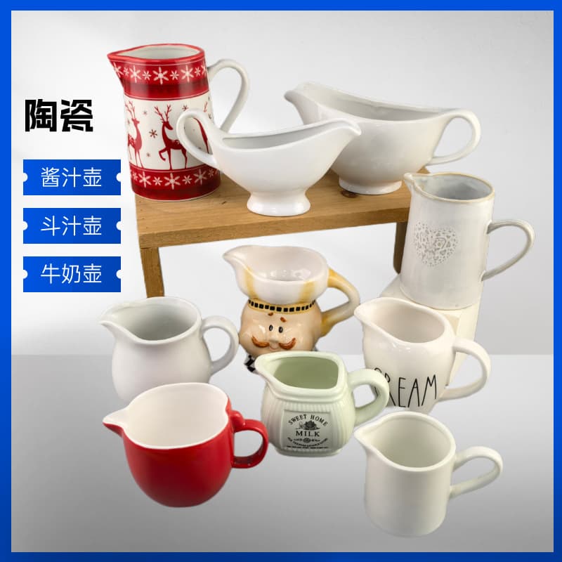Animal-shaped ceramic sauce boat, cute milk jug, creamer pitcher, large milk cup