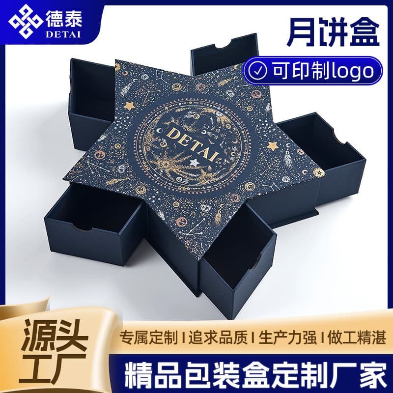 Brand gift box gift box custom design gift box gift box brand cosmetic packaging box customization