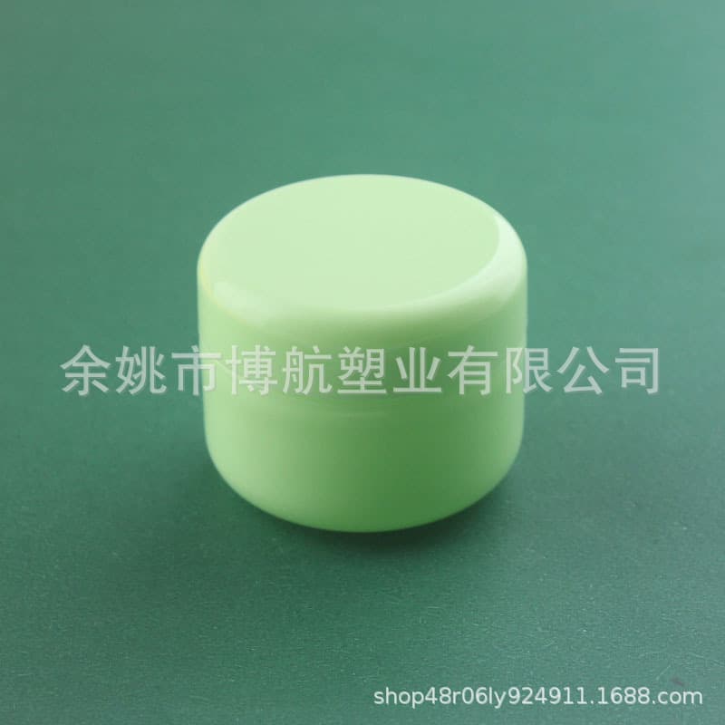 50g Cream Box Loose Powder Box Facial Cream Box Cosmetic Sub-Packing Box Empty Bottle Small Sample Bottle Plastic Box