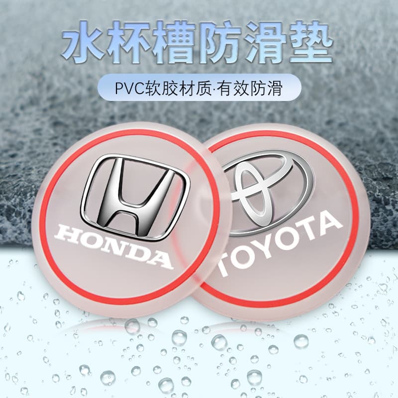 Car Cup Holder Mat and Door Slot Mat Interior Decoration Accessories for Honda Accord Civic CRV Vezel XRV