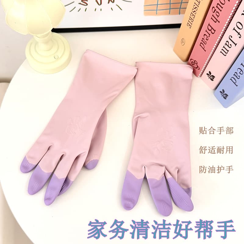 Bincai Happy Baby Rubber Latex Dishwashing Gloves, Anti-Slip, Oil-Resistant, Hand-Protective Household Cleaning Gloves