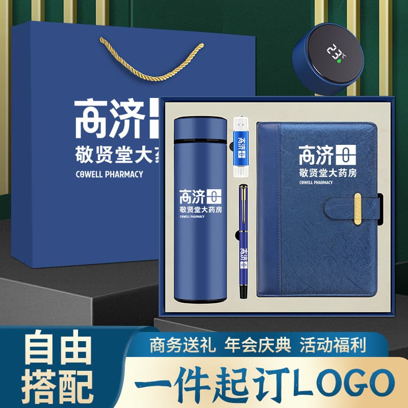 Corporate event custom gifts, souvenirs with engraving and LOGO, business gifts for employees, practical notebook sets