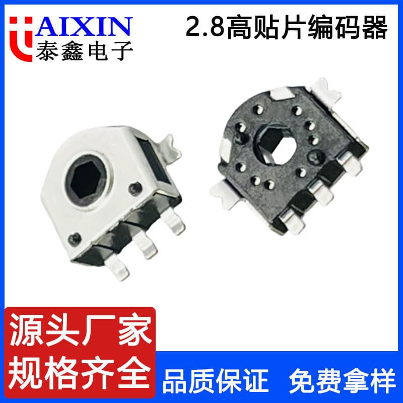 Factory direct sales of rotary encoders, handheld fan speed encoders, encoder rollers, and encoder pads.