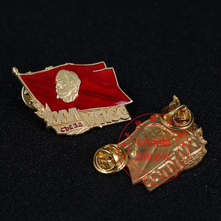 Spot Soviet CCCP Soviet Badge Little Lenin Medal Russian Medal Badge