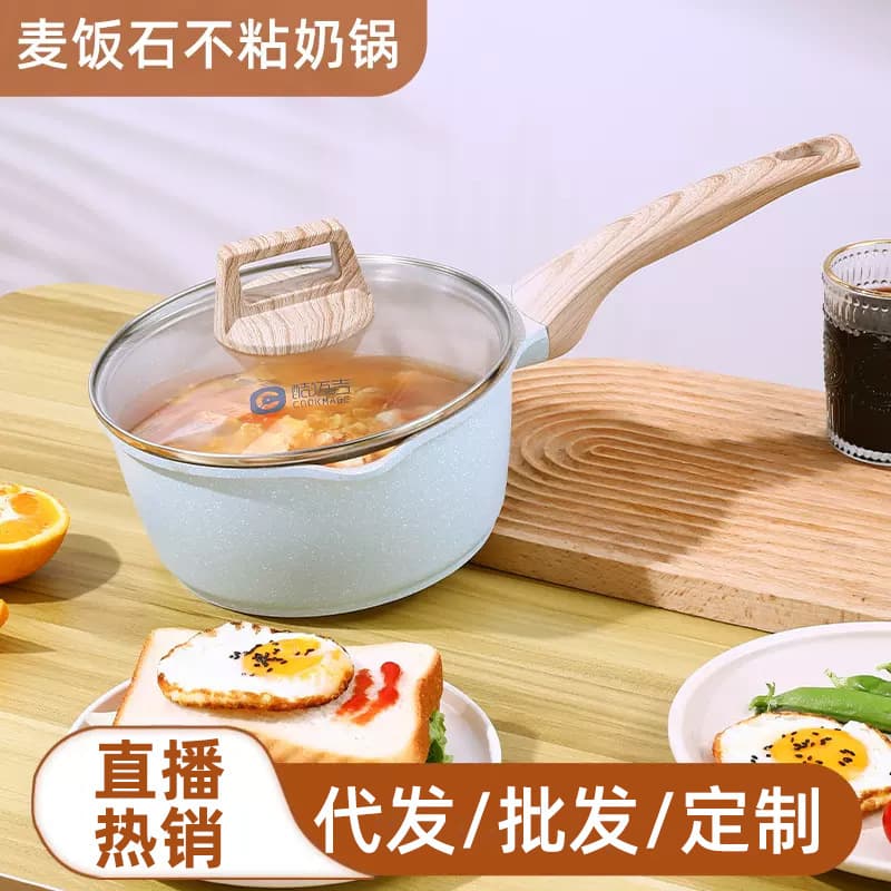 French Minimalist Light Luxury Maifan Stone Baby Food Pot Frying and Cooking Integrated Multifunctional Small Milk Pot Non-Stick Household Cooking Pot