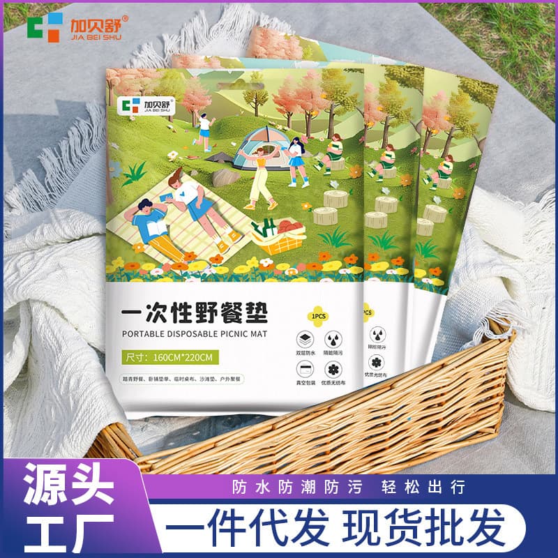 Disposable picnic mat, thickened, stain-resistant, moisture-proof, double-sized, waterproof, suitable for beach, lawn, and outdoor camping.