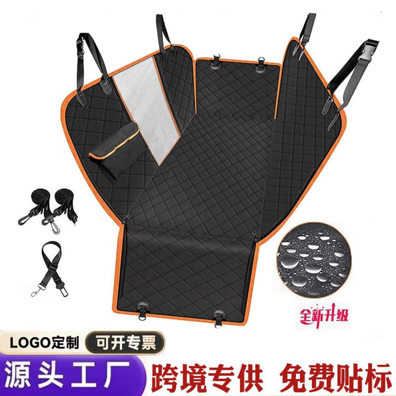 Pet car mat rear cat and dog seat cushion 600D Oxford cloth car pet mat thickened anti-dirty mat wholesale
