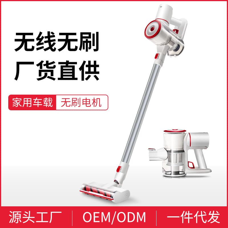 Home Vacuum Cleaner Car Wireless Handheld Vacuum Cleaner Japanese Korean European American Standard Small Vacuum Cleaner Wholesale Factory OEM
