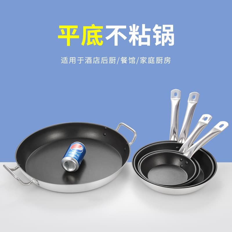 JOBO Commercial Stainless Steel Double Bottom Non-Stick Frying Pan Steak Pan