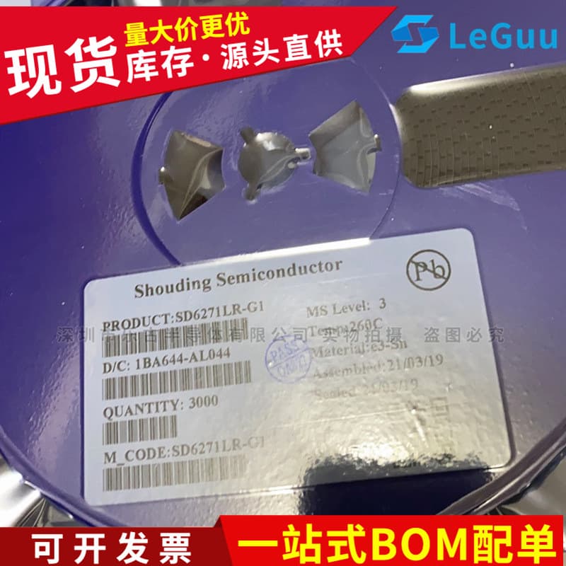 SD6271LR-G1 SOT23-6 SD6271LR Power Bank IC Chip SD/Shouding