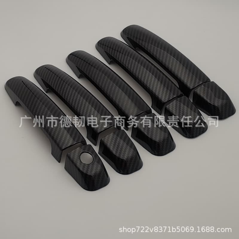 Carbon Fiber Pattern Door Handle Cover for Suzuki Grand Vitara 2006-2012