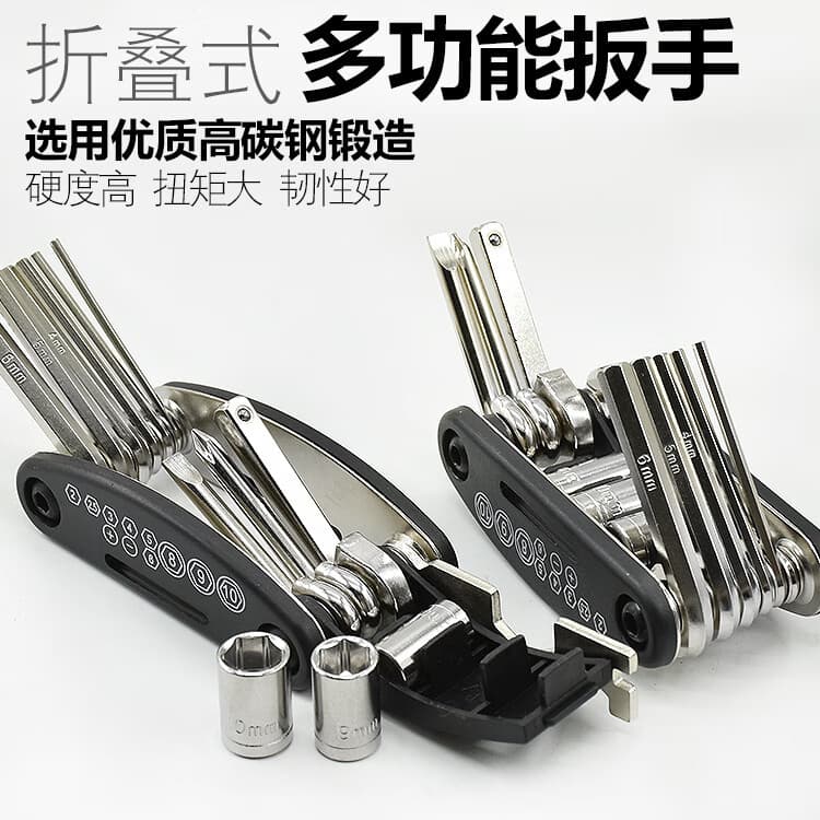 Motorcycle Electric Bicycle Maintenance Combination Tool 16-in-1 Multifunctional Folding Kit Screwdriver Hex Socket
