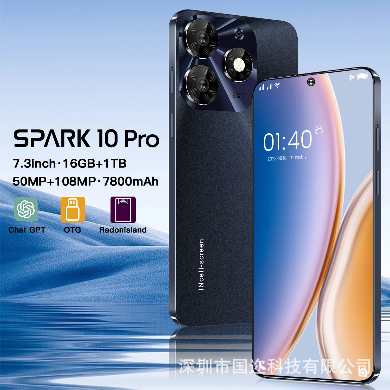 Spark 10Pro Cross-Border Smartphone 7.3-inch Smart 3+64G Fast Charging OTG Side Fingerprint Unlock Factory Export