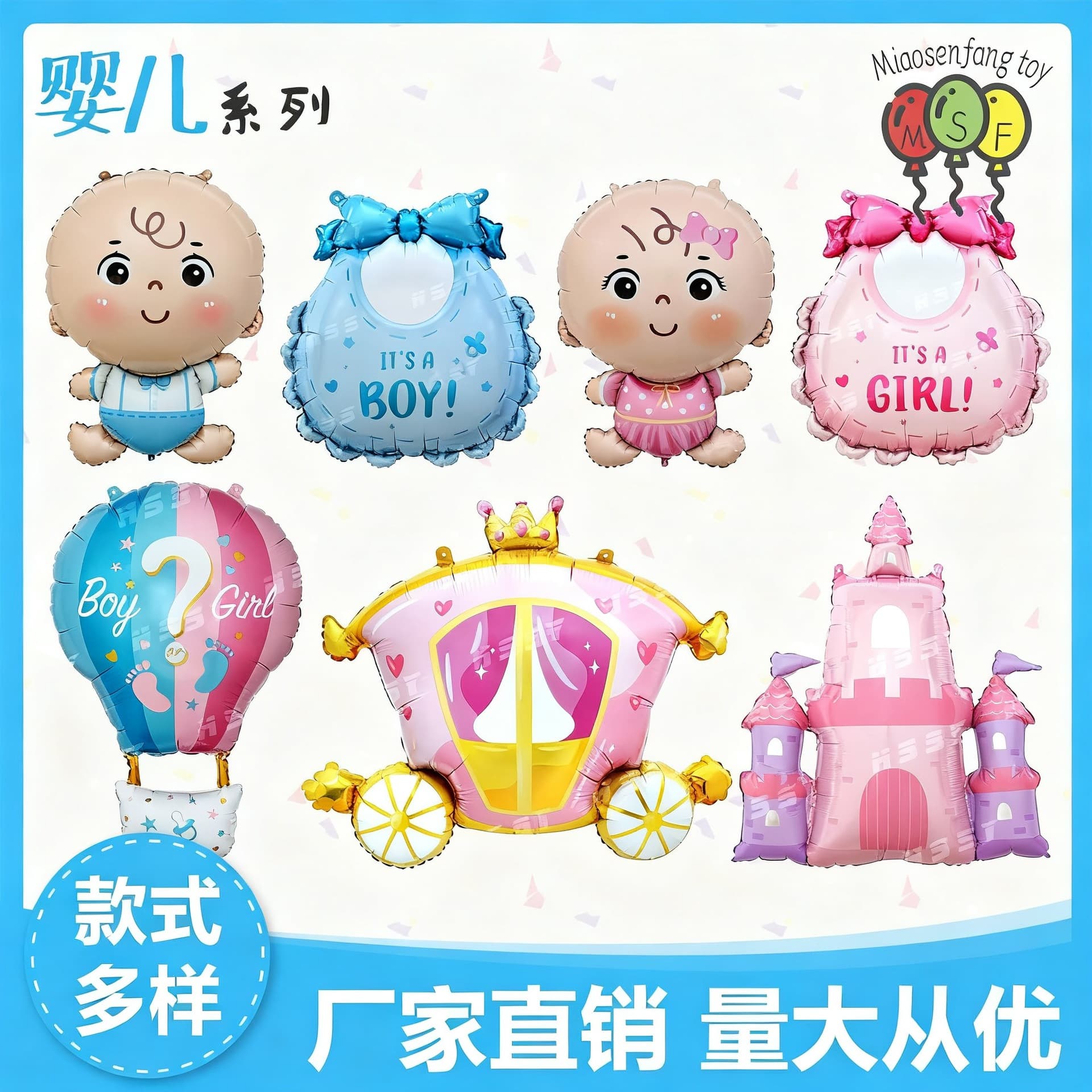 Cross-border Birthday Decoration Balloons Baby Bib Shape Aluminum Film Balloons for First Birthday and 100-Day Party Setup Props
