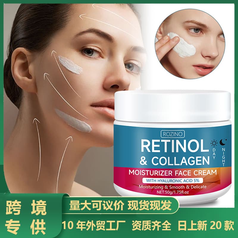 ROZINO cross-border foreign trade hot product collagen face cream moisturizing and firming facial care rejuvenating moisturizing cream in stock