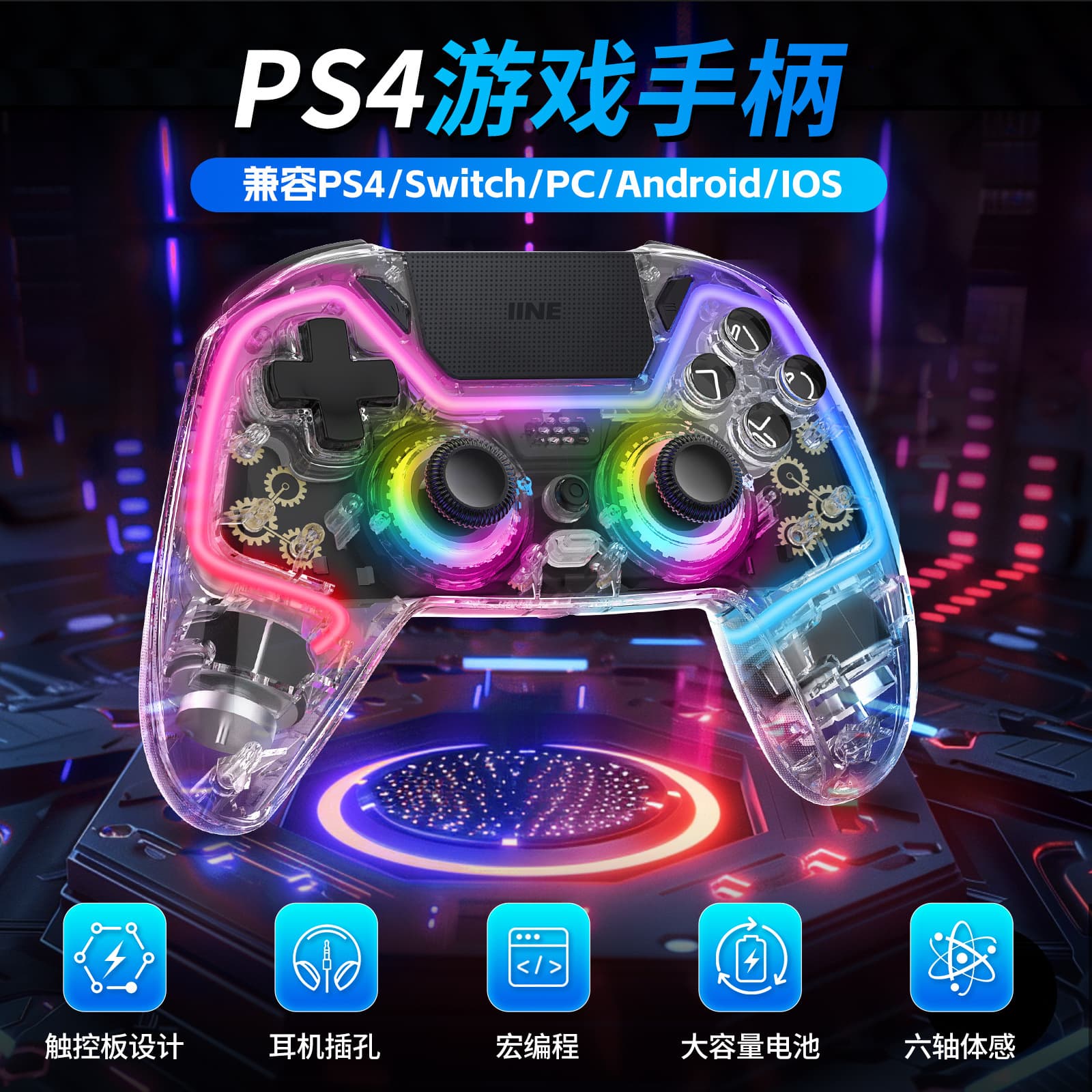 Good value (IINE) suitable for PS4 controller PC computer Steam wireless Bluetooth controller Switch Pro