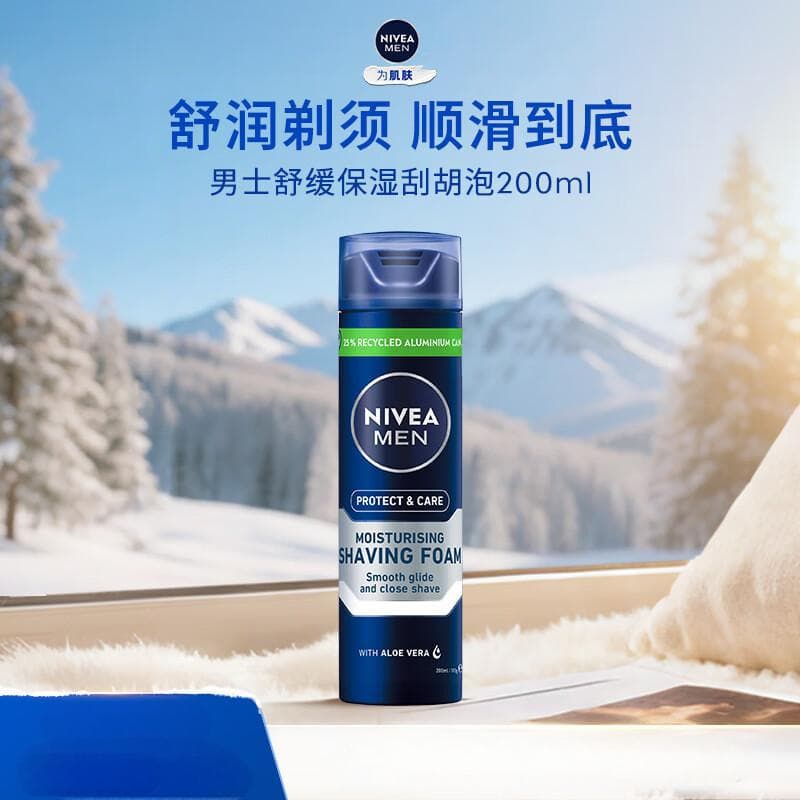 Nivea Men Sensitive Hydrating Shaving Foam 200ml - Softens Beard and Soothes Post-Shave Discomfort