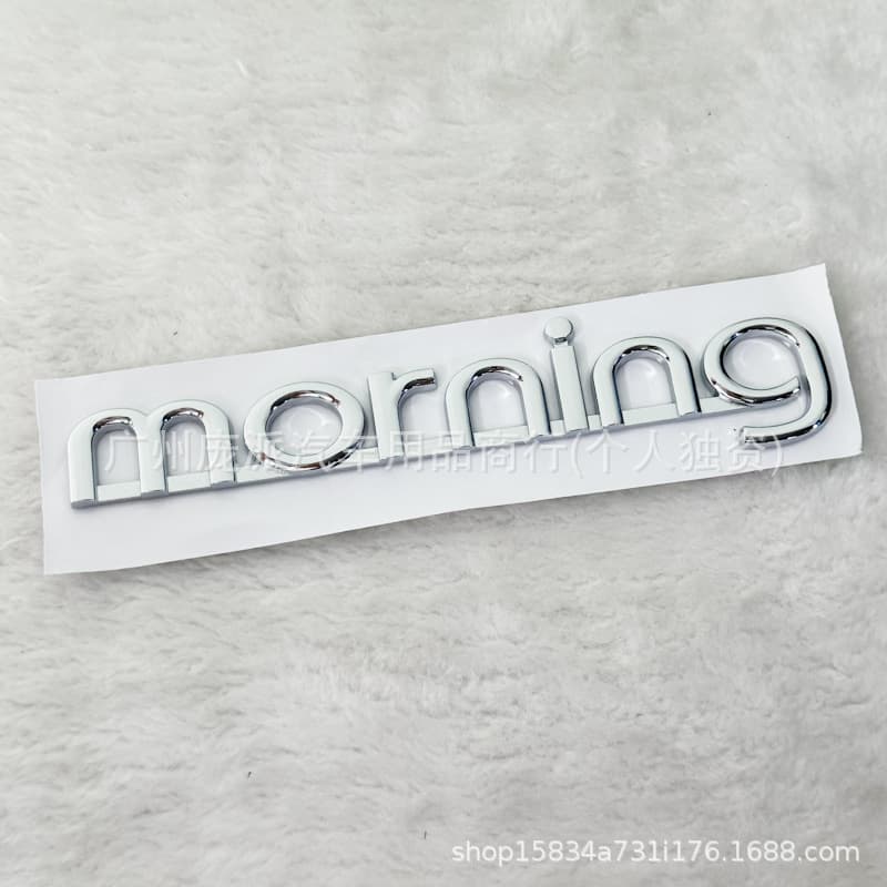 Suitable for imported version of Kia Picanto English letter car label sticker Morning rear tail label decorative sticker