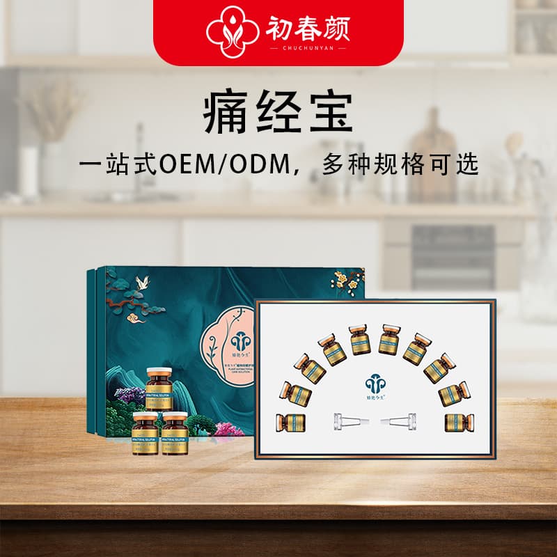 Early Spring Beauty Uterus Warming and Ovarian Care Liquid for Women, Relieving Menstrual Pain, Warming Meridians, Dispelling Cold, and Antibacterial